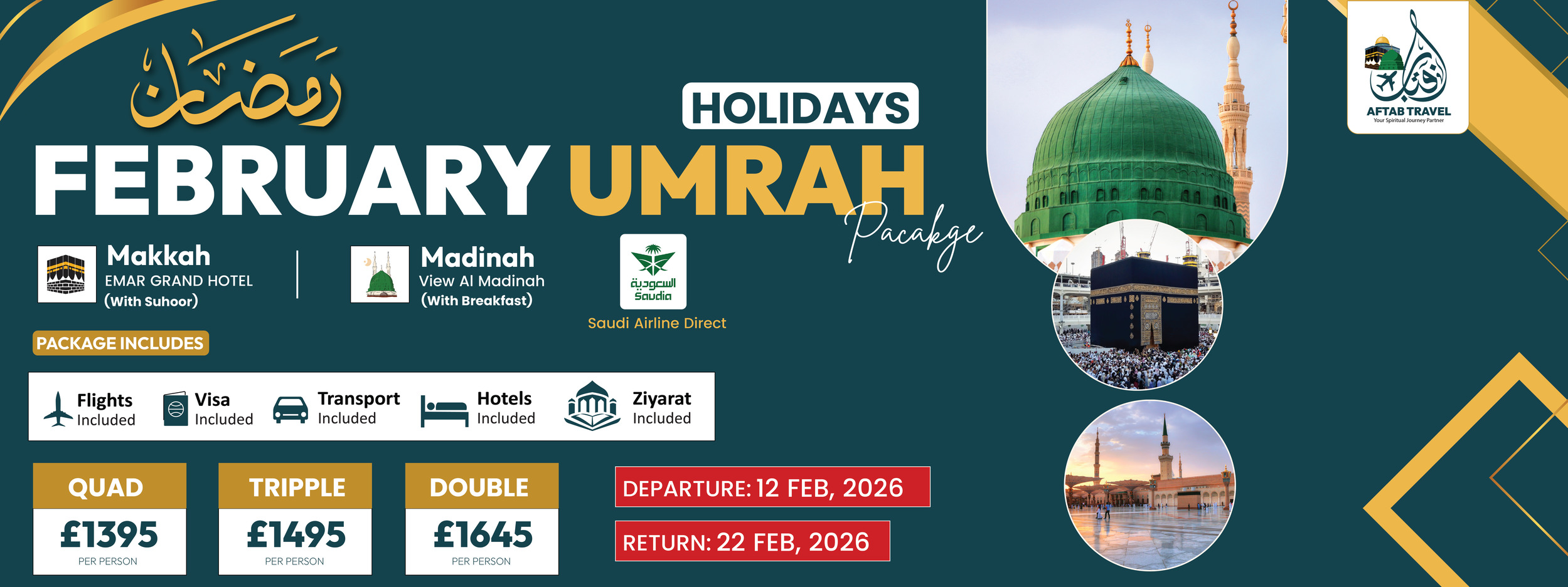 Feb 2026 Umrah